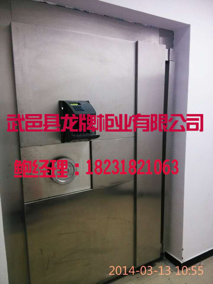 專業(yè)生產金庫門、金庫門廠家、金庫門